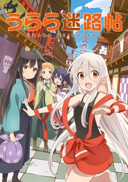 Город предсказательниц