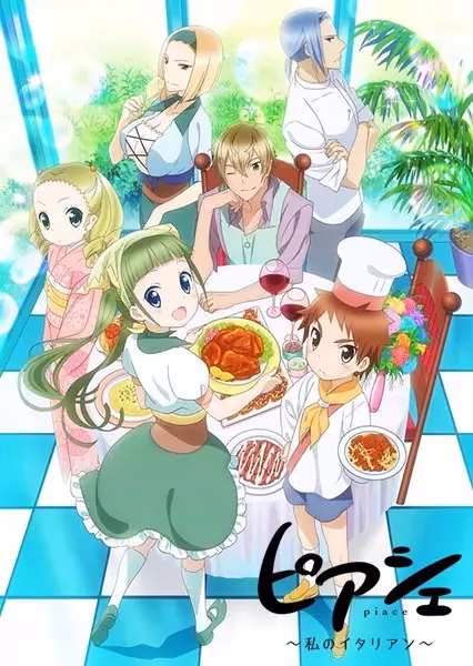 Вкусно! Моя итальянская кухня