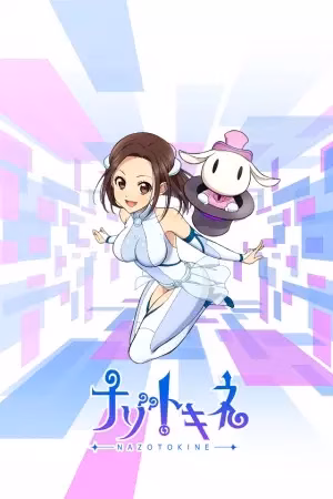 Загадки Токинэ