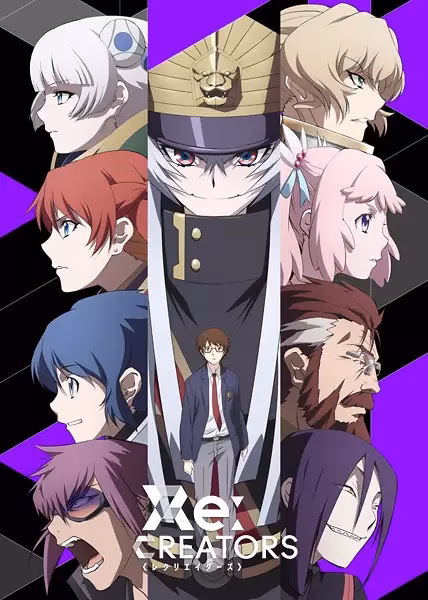 Возрождающие