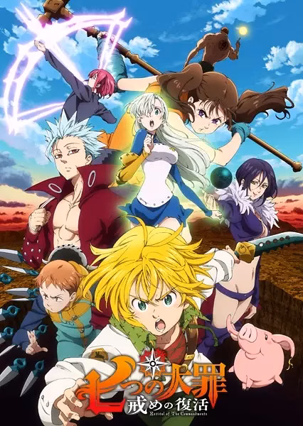 Семь смертных грехов: Возрождение заповедей