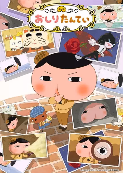 Детектив Ягодички