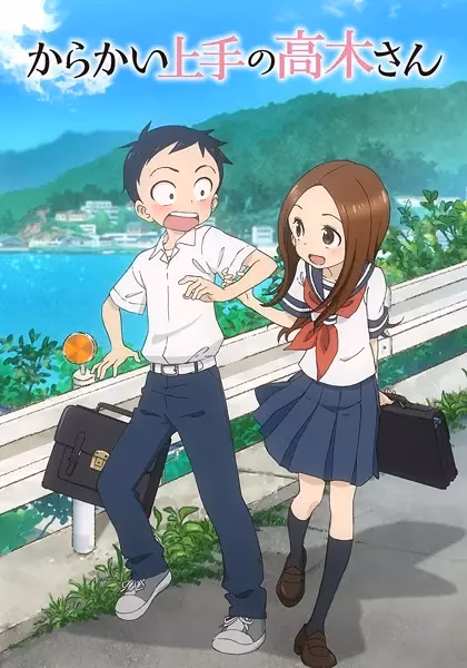 Озорная Такаги