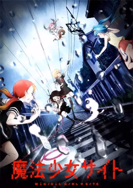 Сайт волшебниц