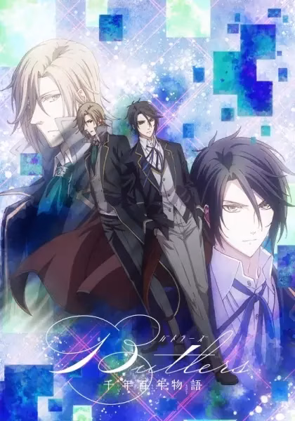 Дворецкие: История тысячи столетий