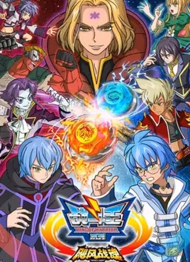 Инфинити Надо