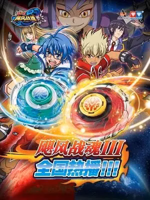 Инфинити Надо 3 сезон