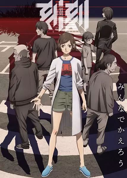 Миг за мигом