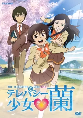 Ран, девочка-телепат