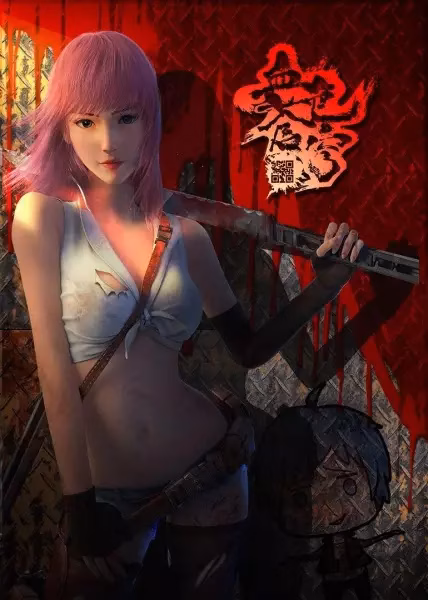 Кровавое небо