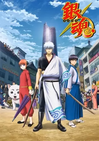 Гинтама 7 сезон