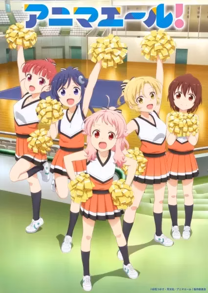 Девичьи кричалки!