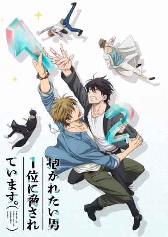 Угроза для парня №1