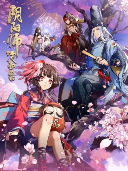 Оммёдзи: История Хэйан