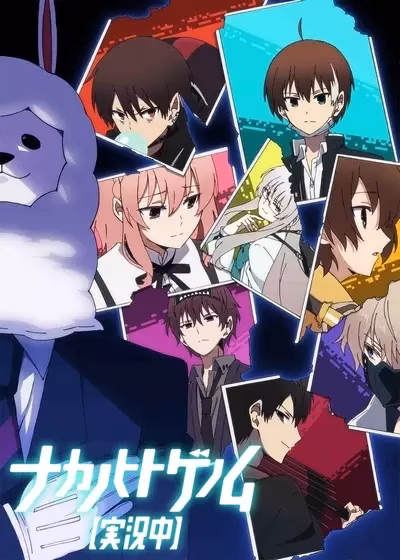 Закрыты в рамках. Геном [Прямая трансляция]