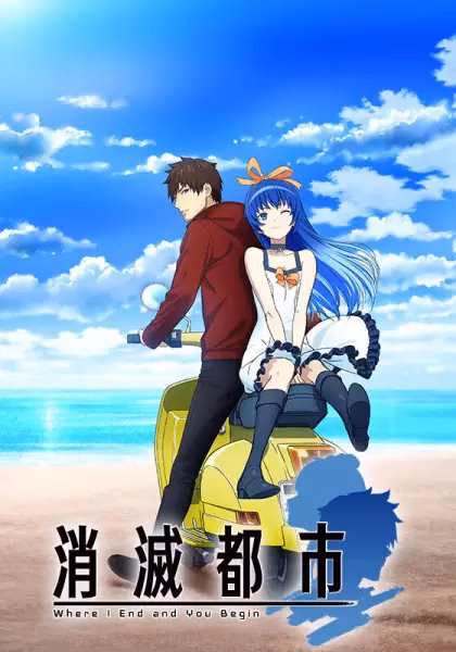 Исчезнувший город