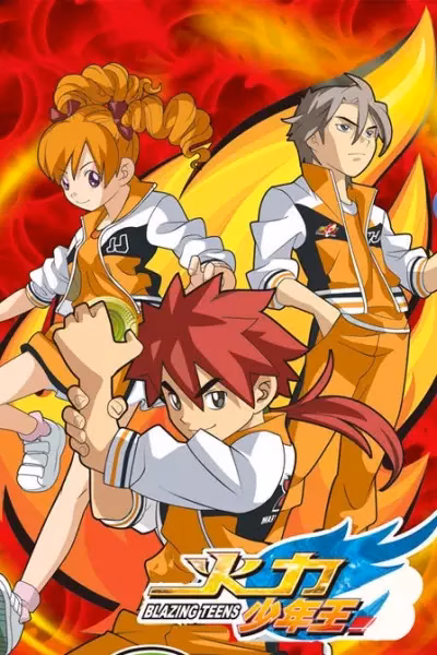 Блестящая команда 3 сезон