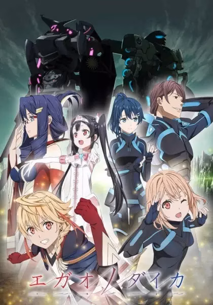 Цена улыбки