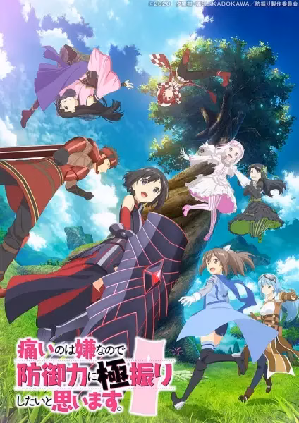 Не люблю боль, поэтому собираюсь вложить всё в защиту