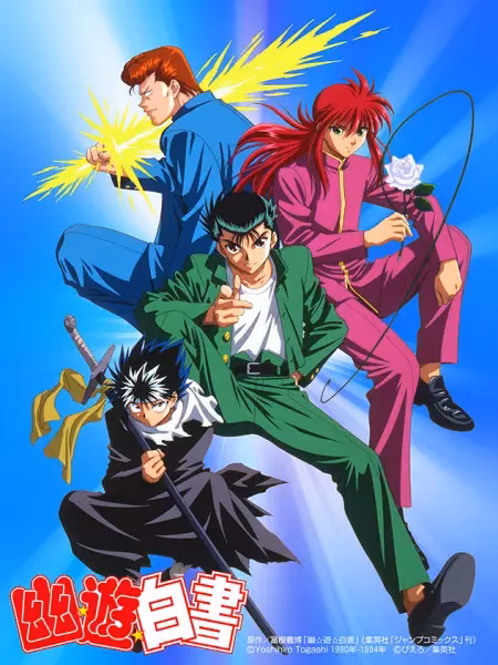 Отчёт о буйстве духов