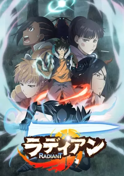 Радиан 2 сезон