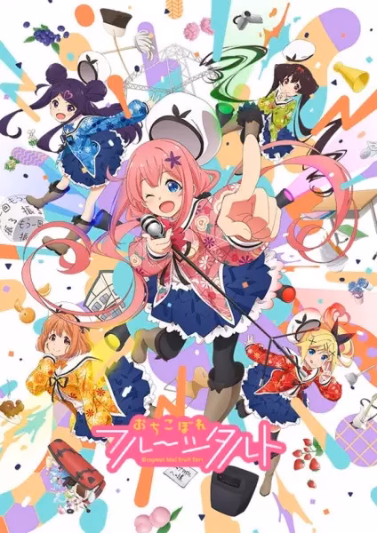 Отикоборэ: Фруктовый пирог