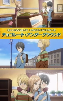 Нелегальный шоколад