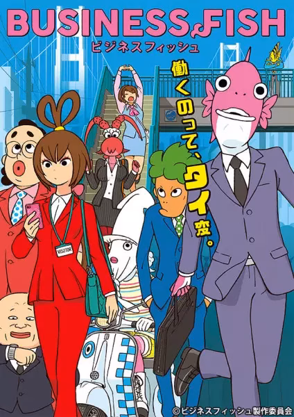 Акулы бизнеса