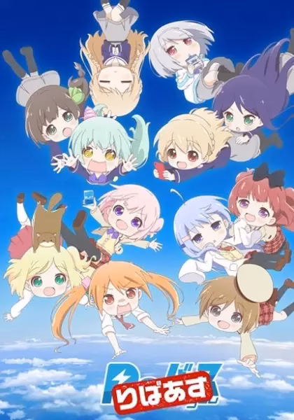 Перерождение для тебя