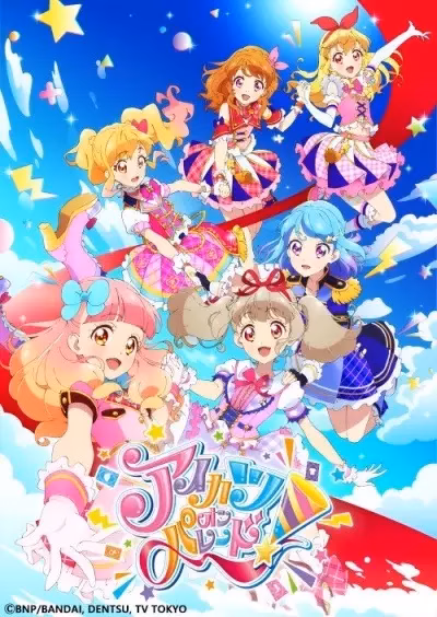 Айкацу на параде!