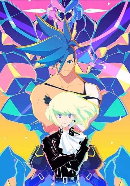 Промар: Лио