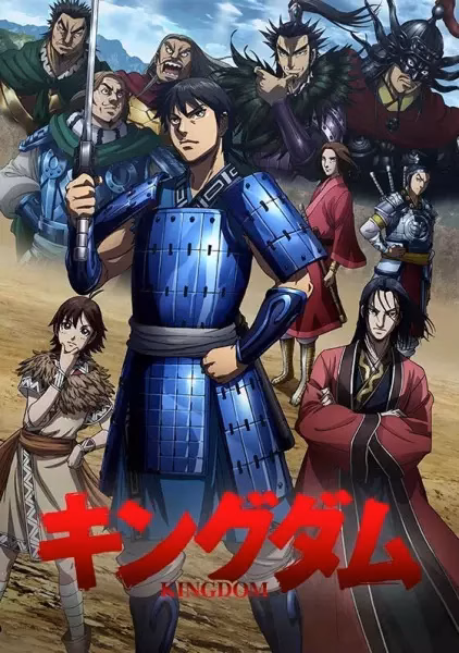 Царство 3 сезон