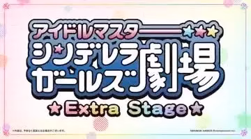 Девушки-золушки: Экстра