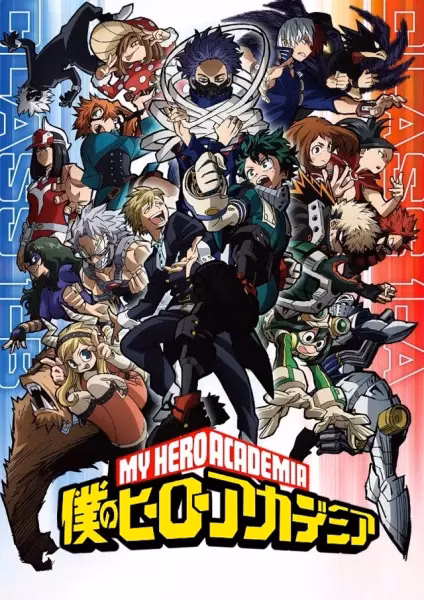 Моя геройская академия 5 сезон