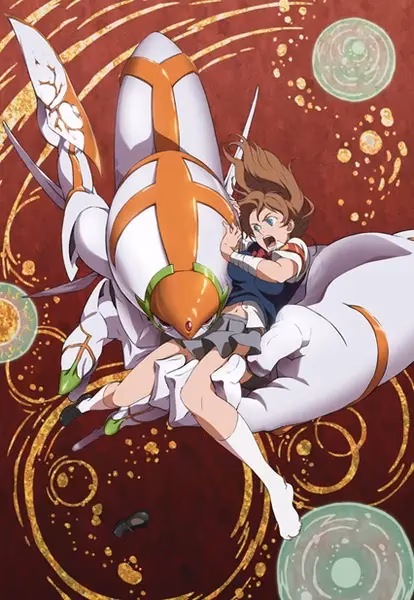 КсамД: Позабывший невзгоды