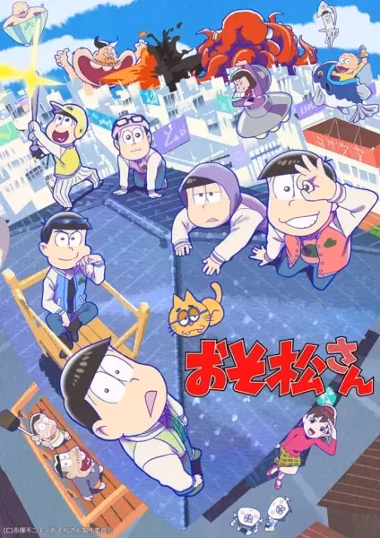 Осомацу-сан 3 сезон