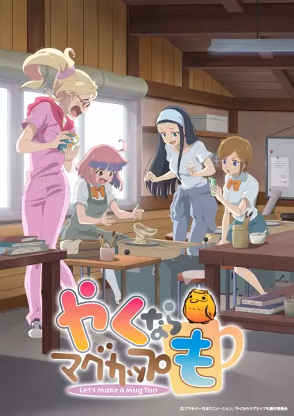 Давайте тоже слепим кружку