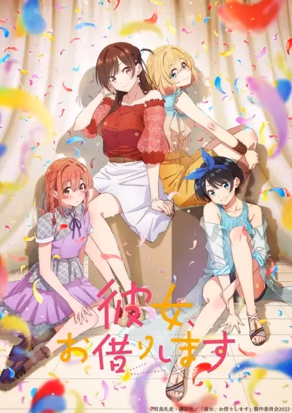 Девушка на час 2 сезон