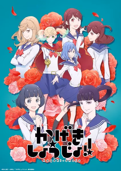 Девушка из оперы!