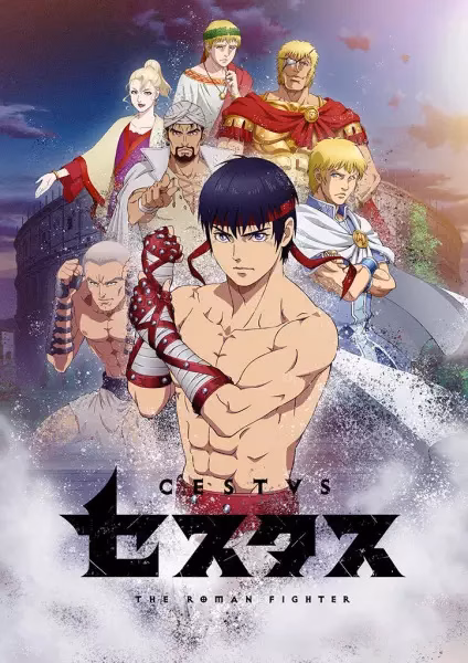 Цестус: Римский боец