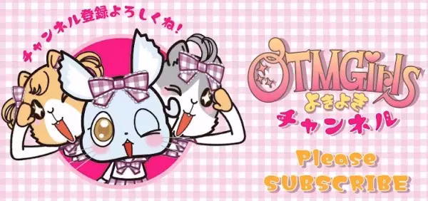 Канал OTMGirls