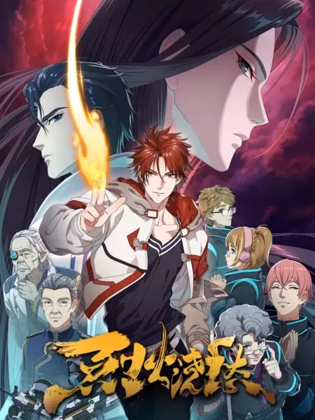 Топить в вине бушующее пламя печали