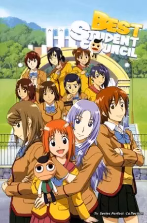 Лучший студсовет