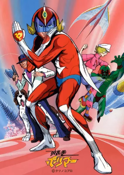 Ураган Полимер