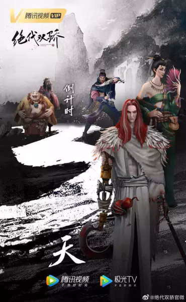 Легендарные братья