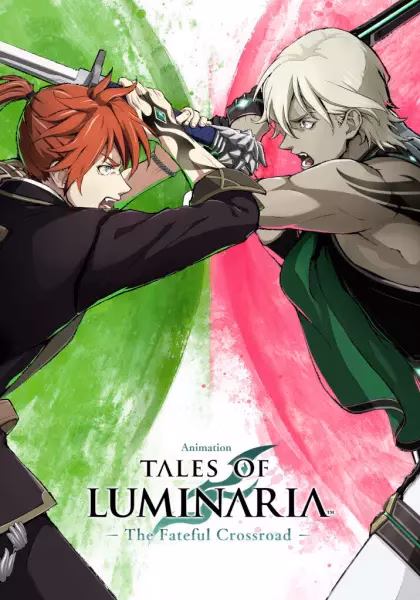 Сказания Луминарии: Роковое перепутье