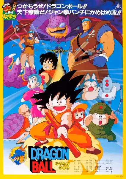 Драконий жемчуг: Проклятие кровавых рубинов