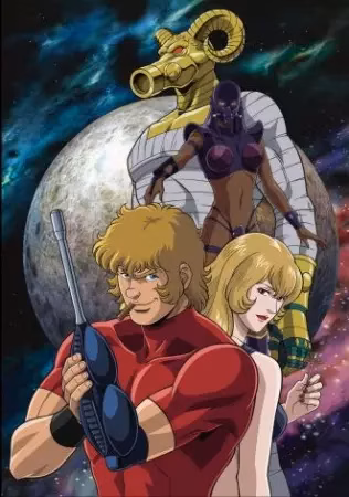 Космические приключения Кобры