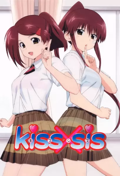 Поцелуй сестёр OVA