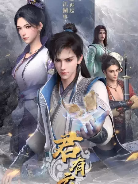 Облачный владыка